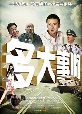 日本色图视频